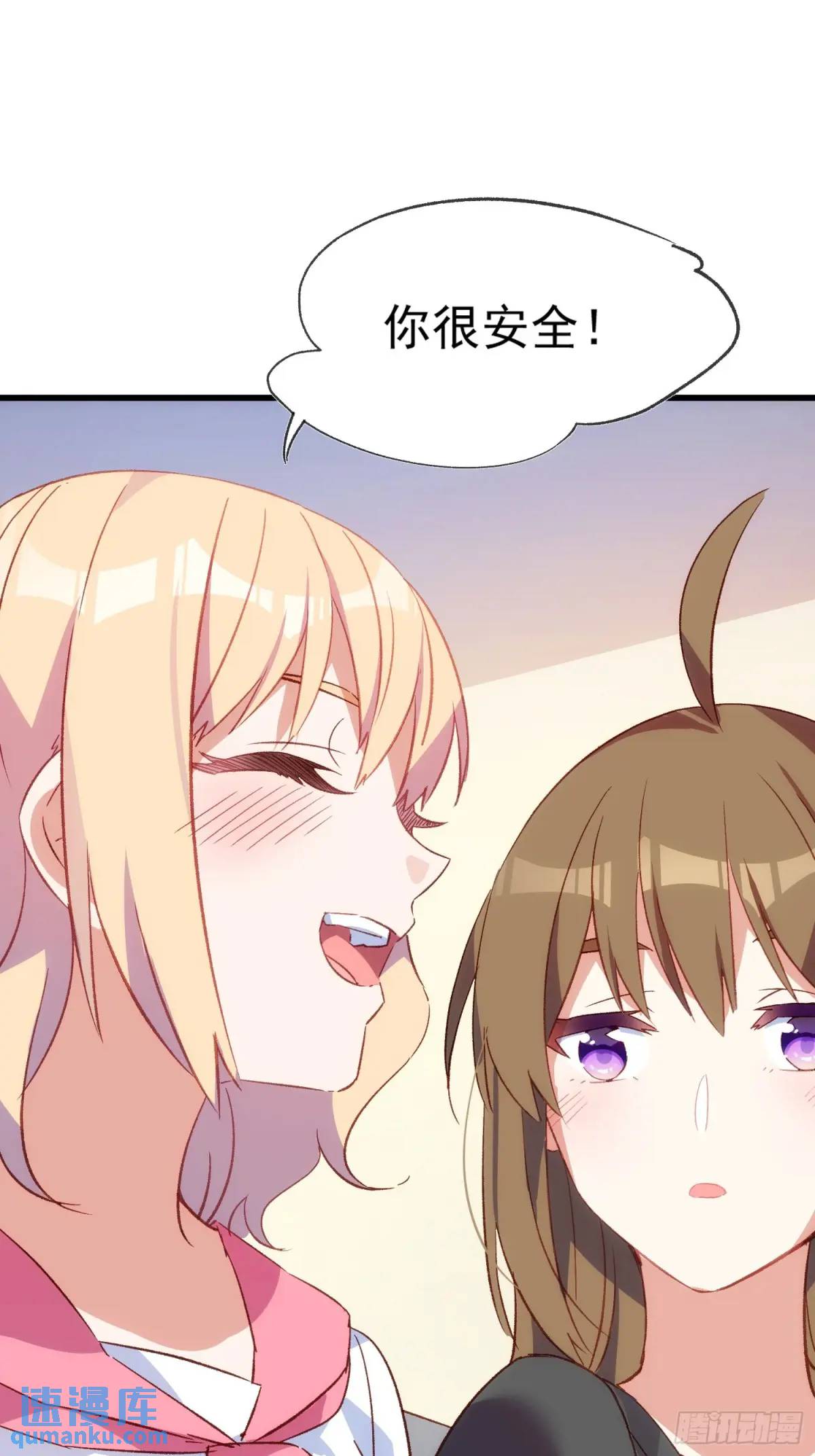 52话 重要的人-第52话