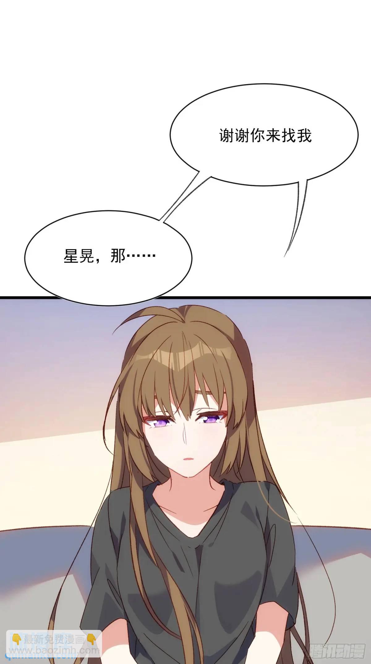 52话 重要的人-第52话