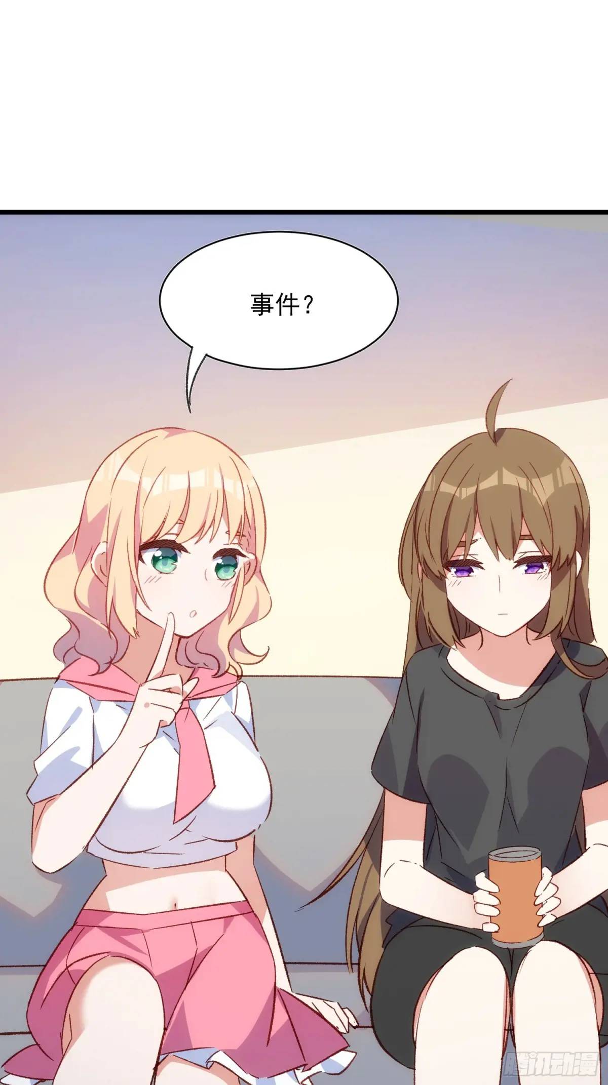 52话 重要的人-第52话