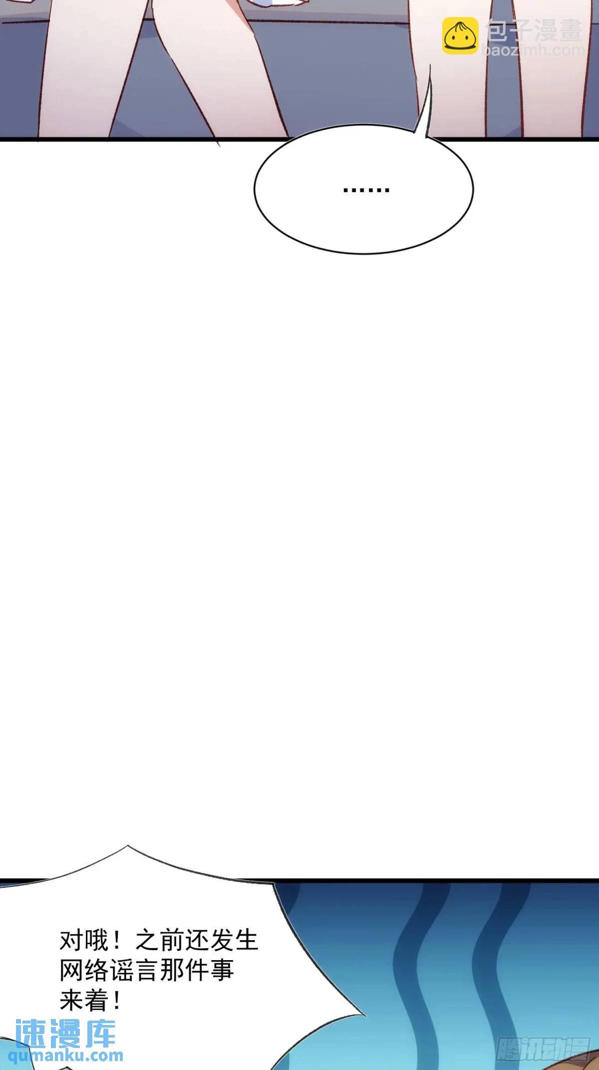 52话 重要的人-第52话