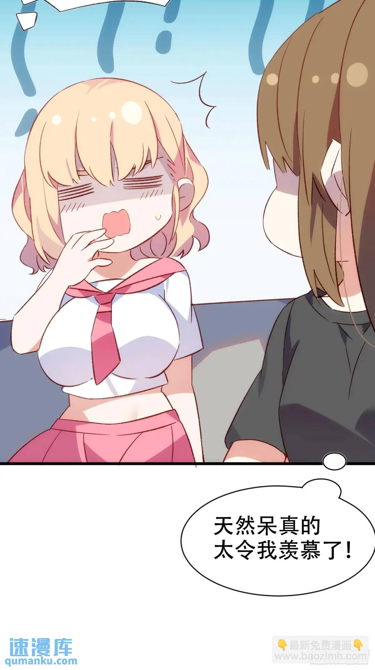 52话 重要的人-第52话