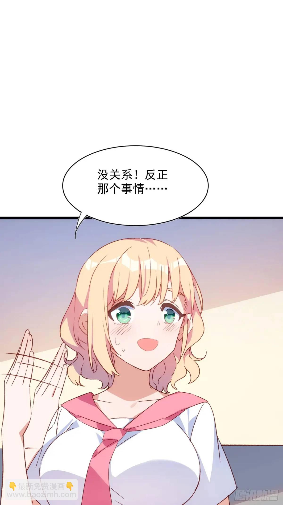 52话 重要的人-第52话