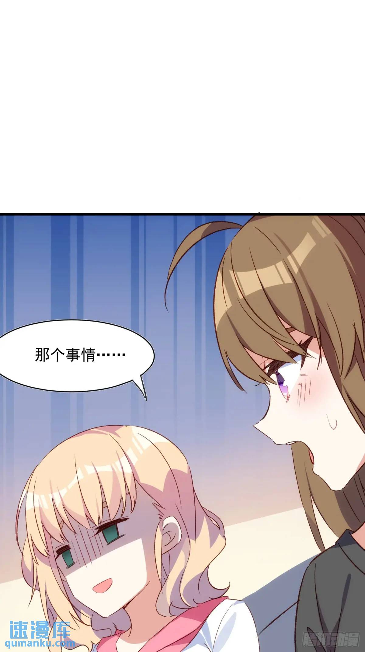 52话 重要的人-第52话