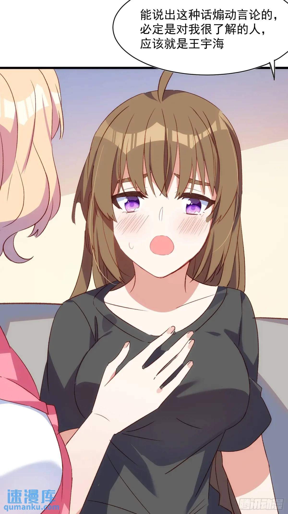 52话 重要的人-第52话