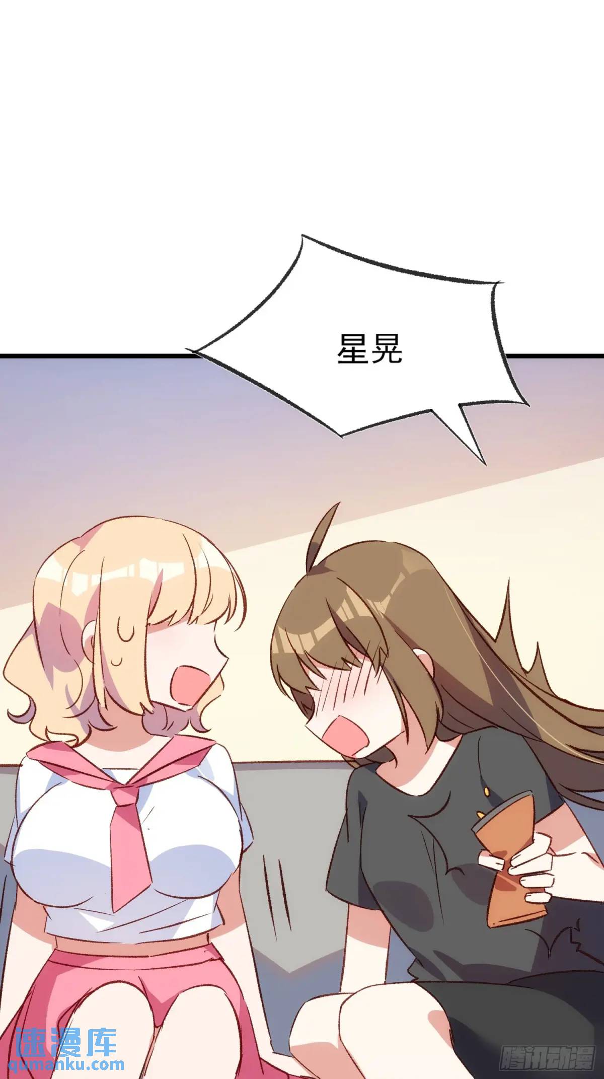 52话 重要的人-第52话