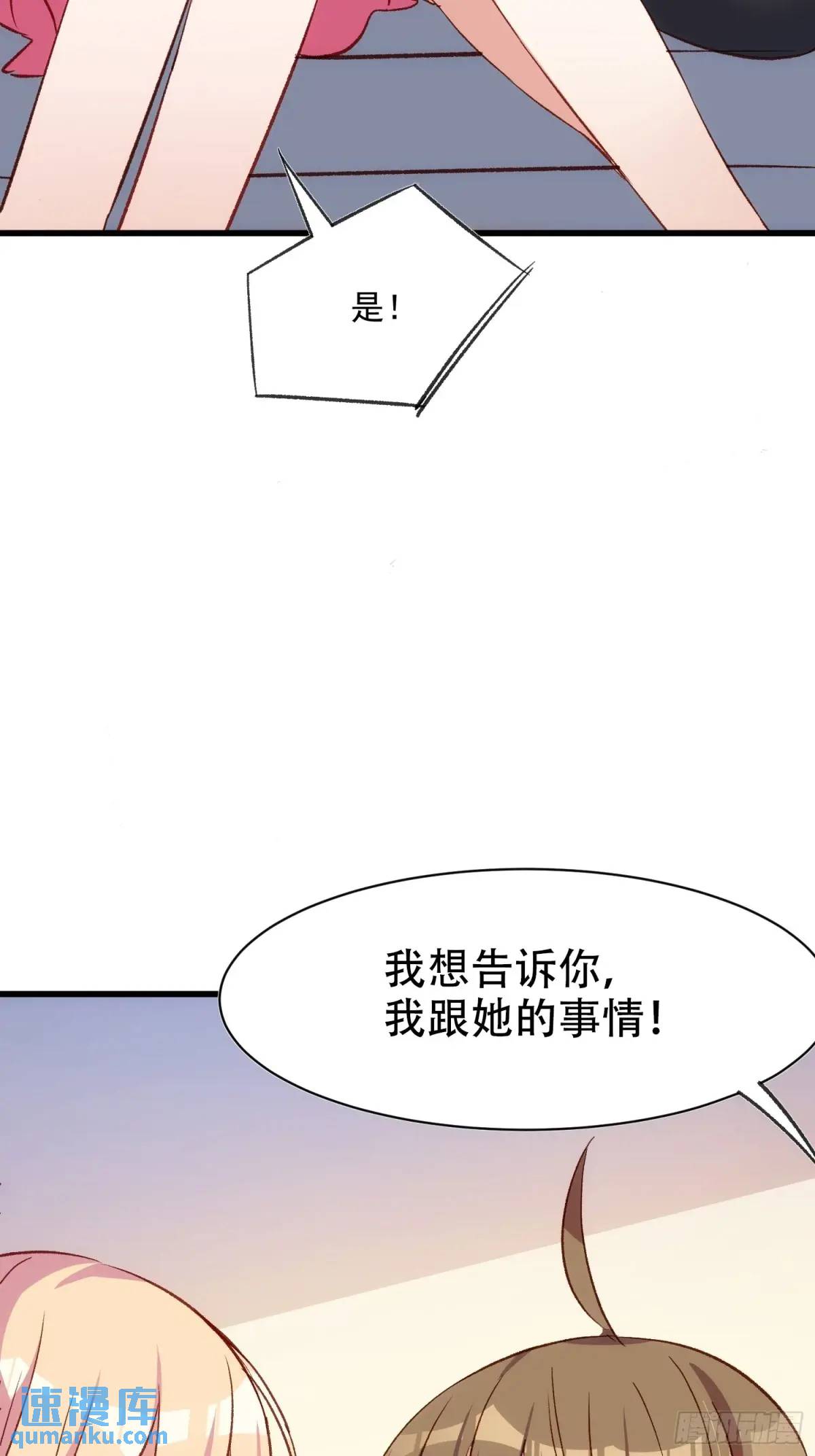 52话 重要的人-第52话