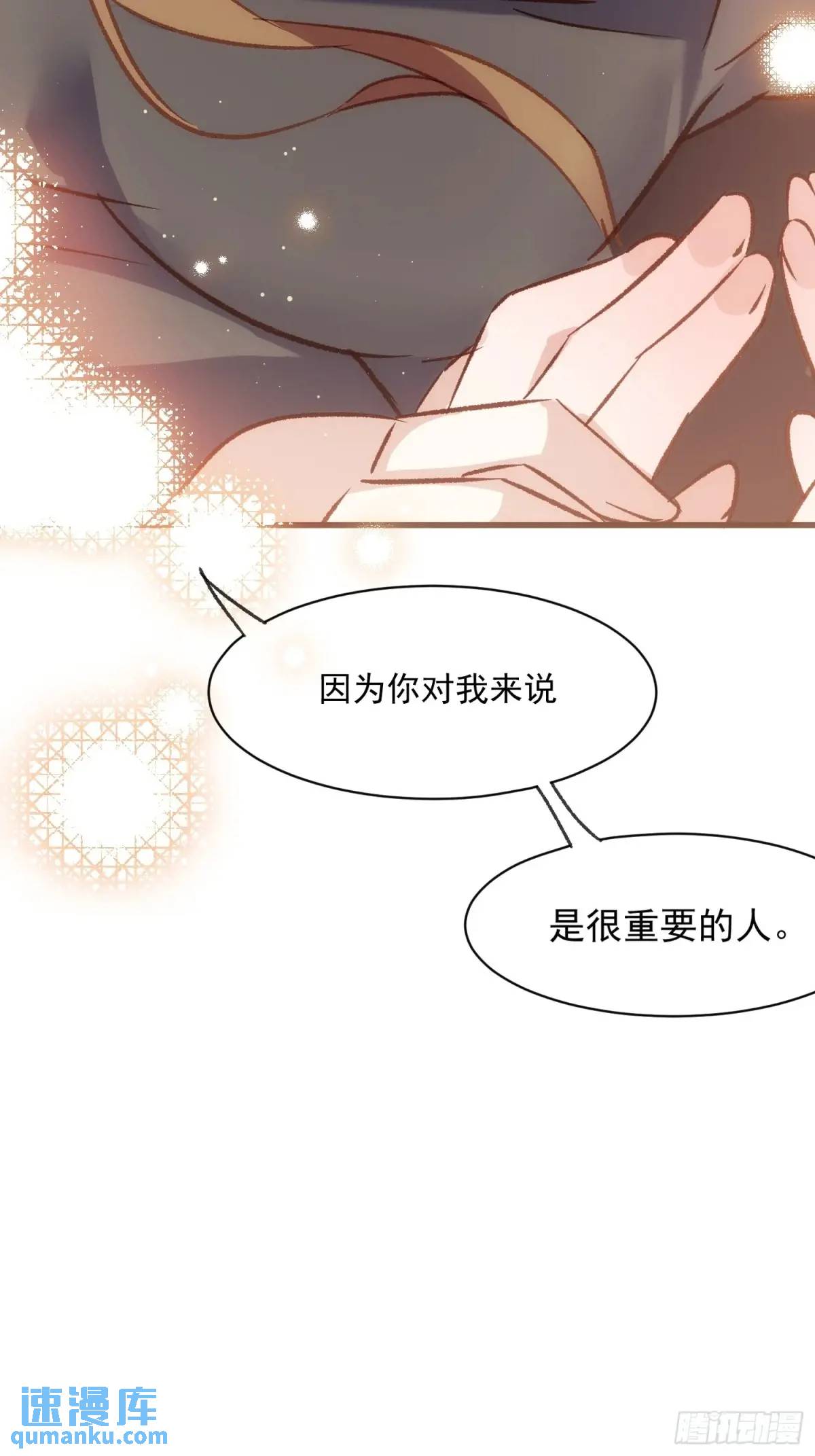 52话 重要的人-第52话