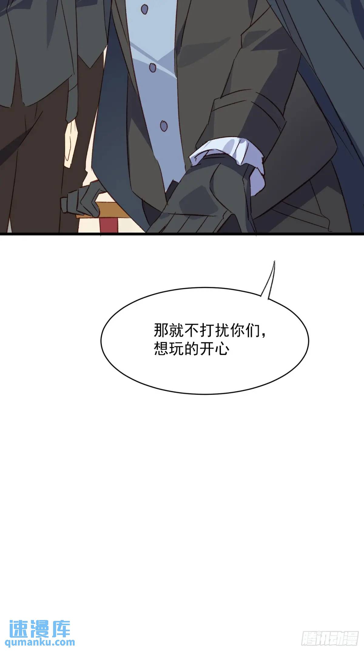 54话 新的老板？-第54话