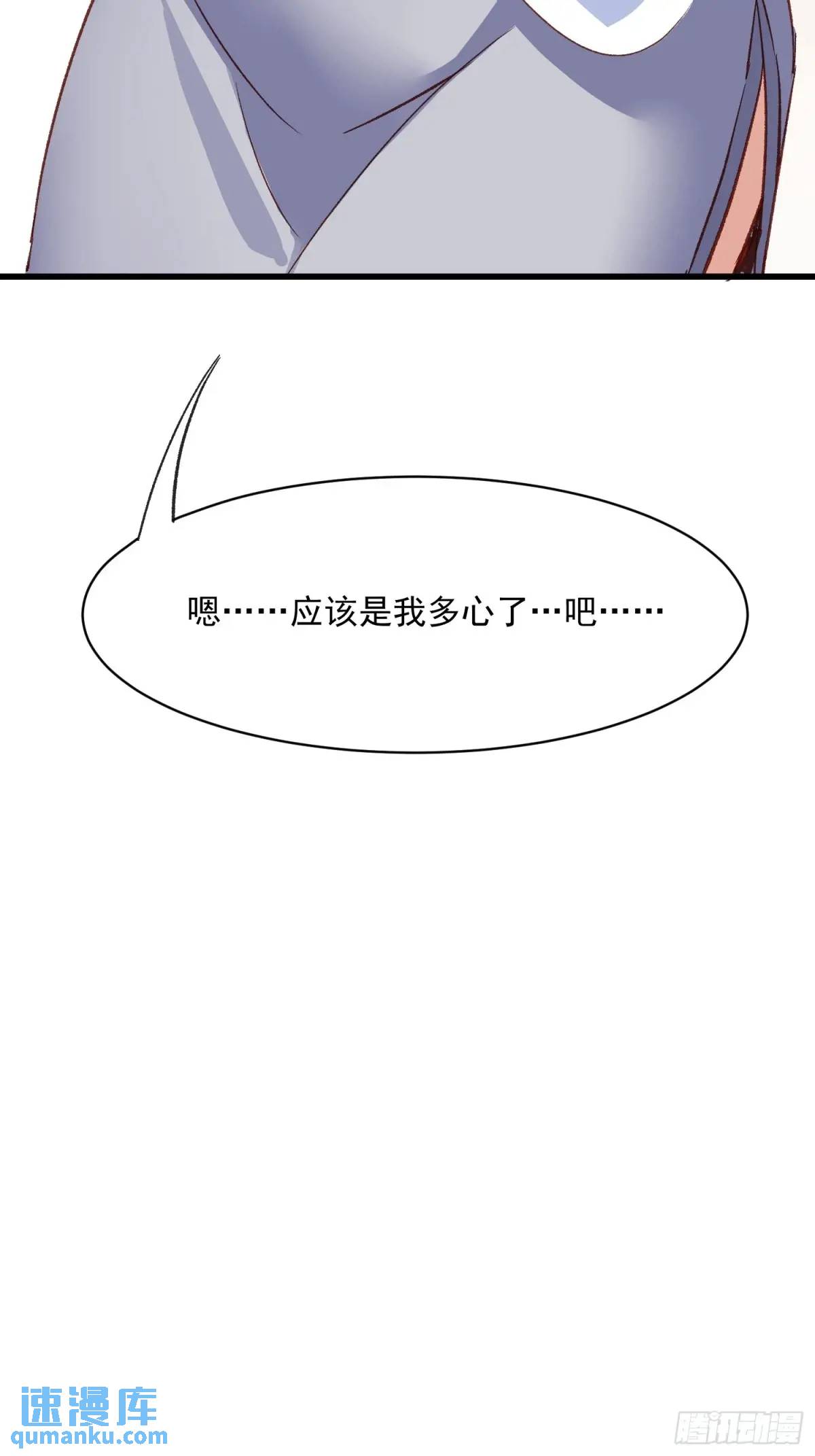 54话 新的老板？-第54话