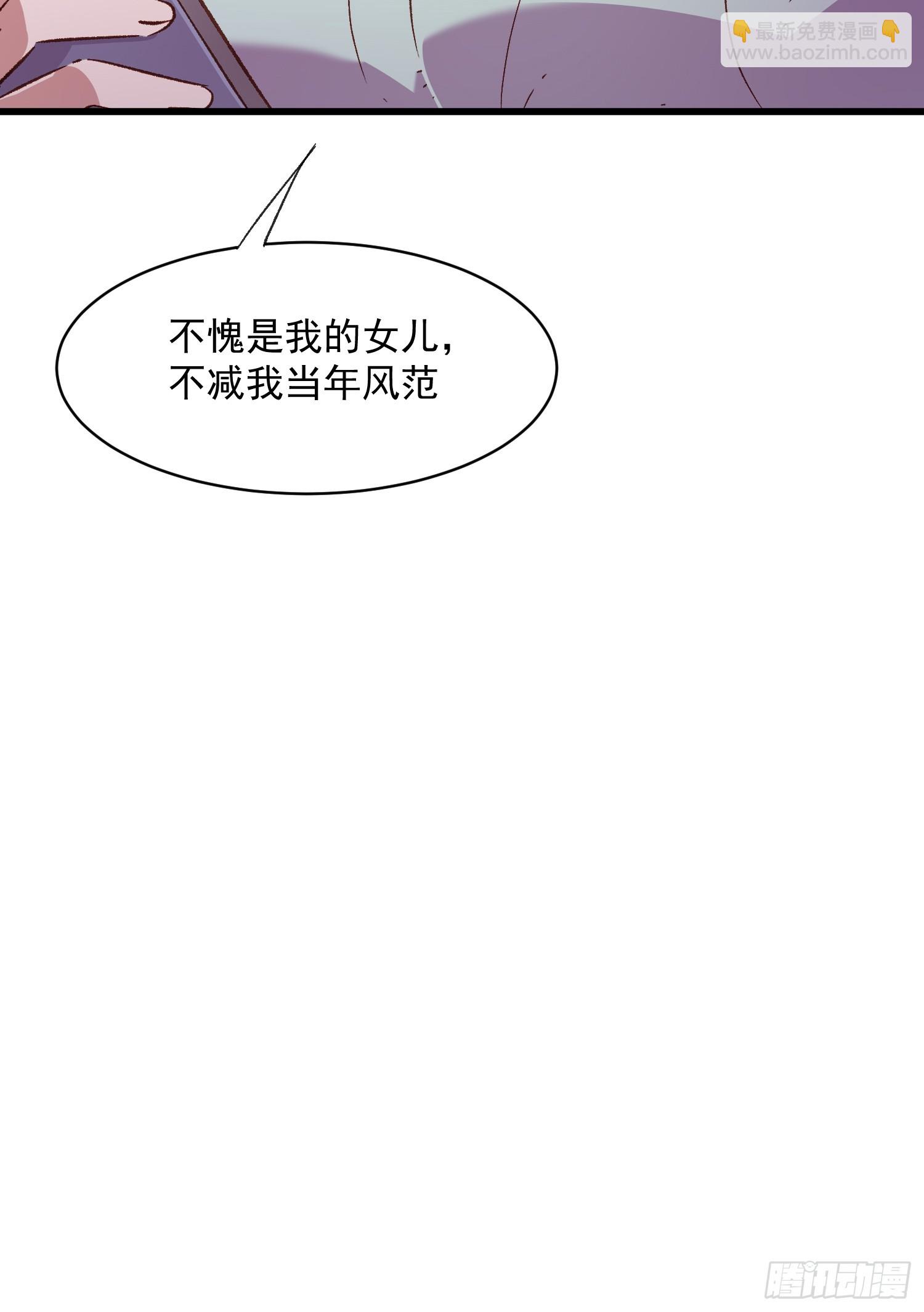 56话 另一个场合(1/2)-第56话