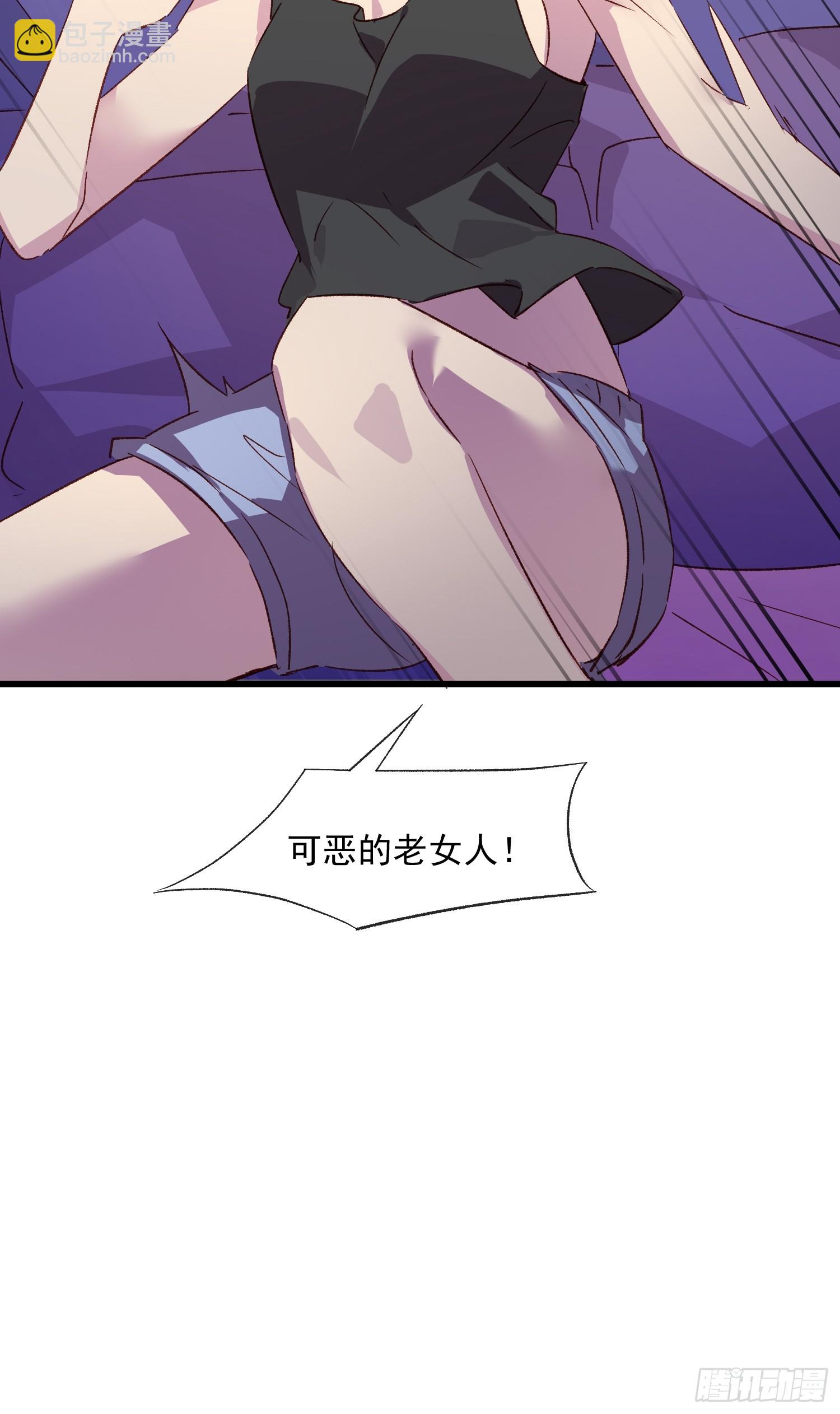 56话 另一个场合(1/2)-第56话