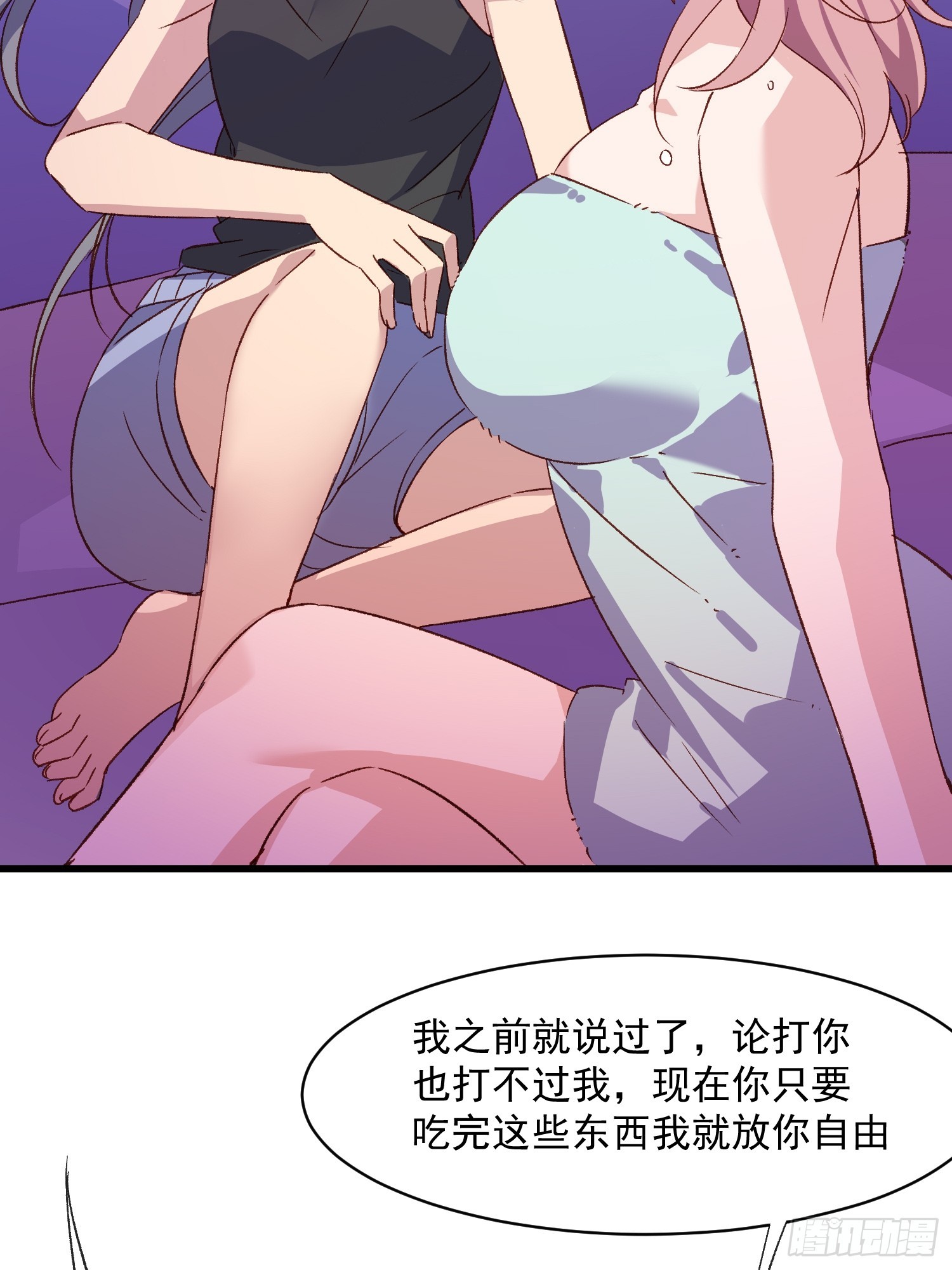 56话 另一个场合(1/2)-第56话