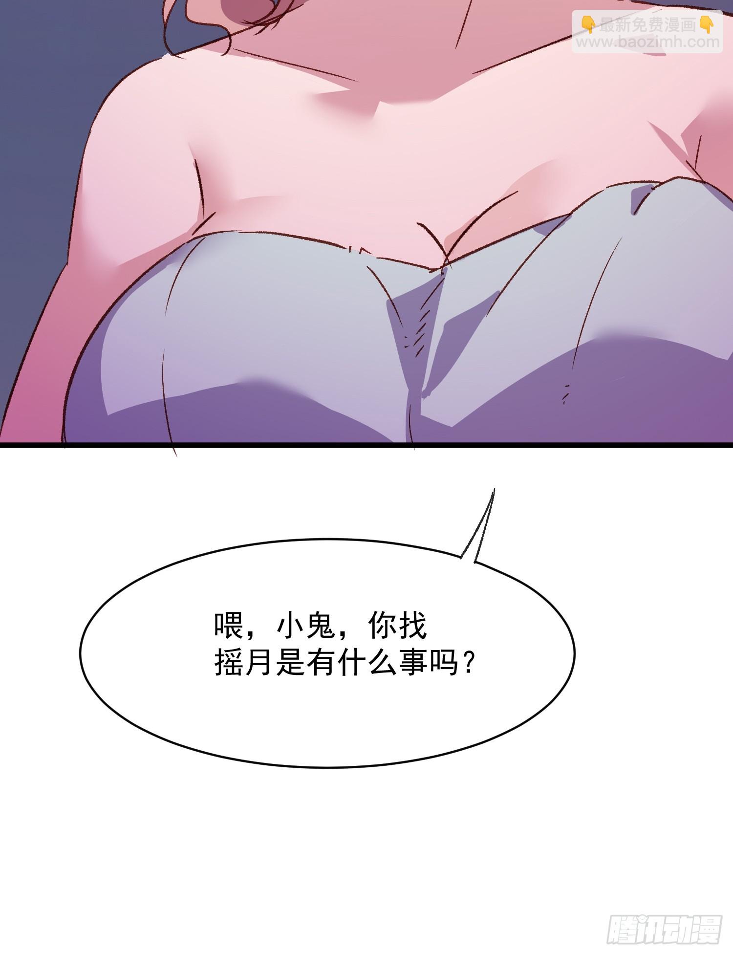 56话 另一个场合(1/2)-第56话