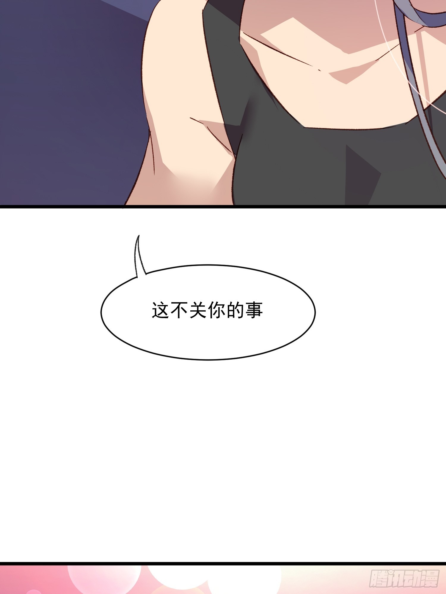 56话 另一个场合(1/2)-第56话