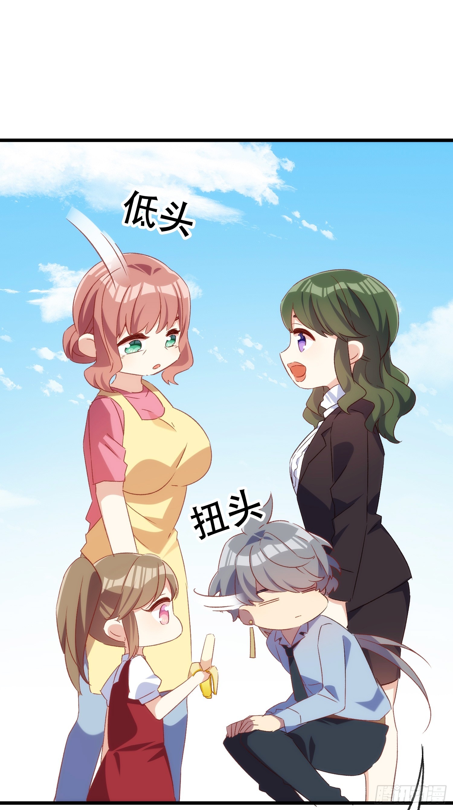 58话 零食小偷-第58话