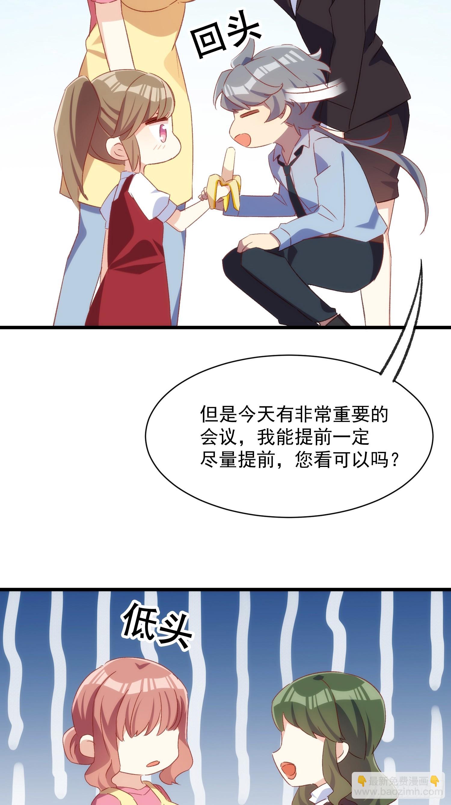 58话 零食小偷-第58话