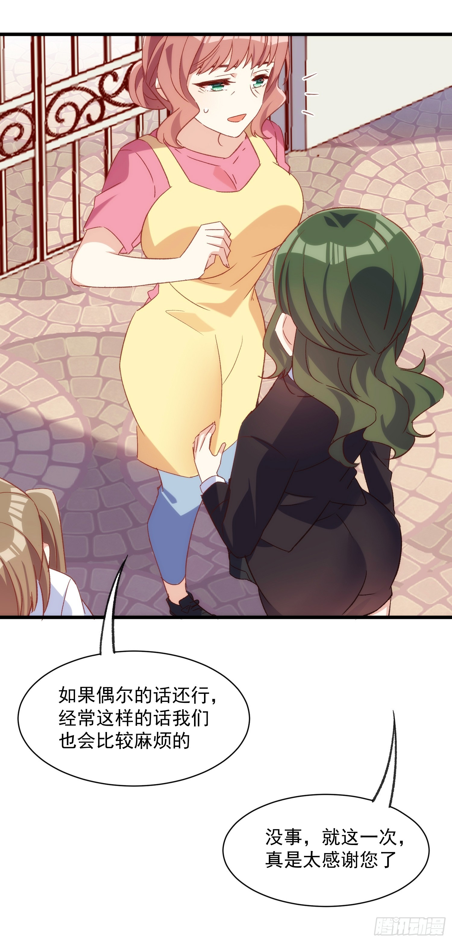 58话 零食小偷-第58话