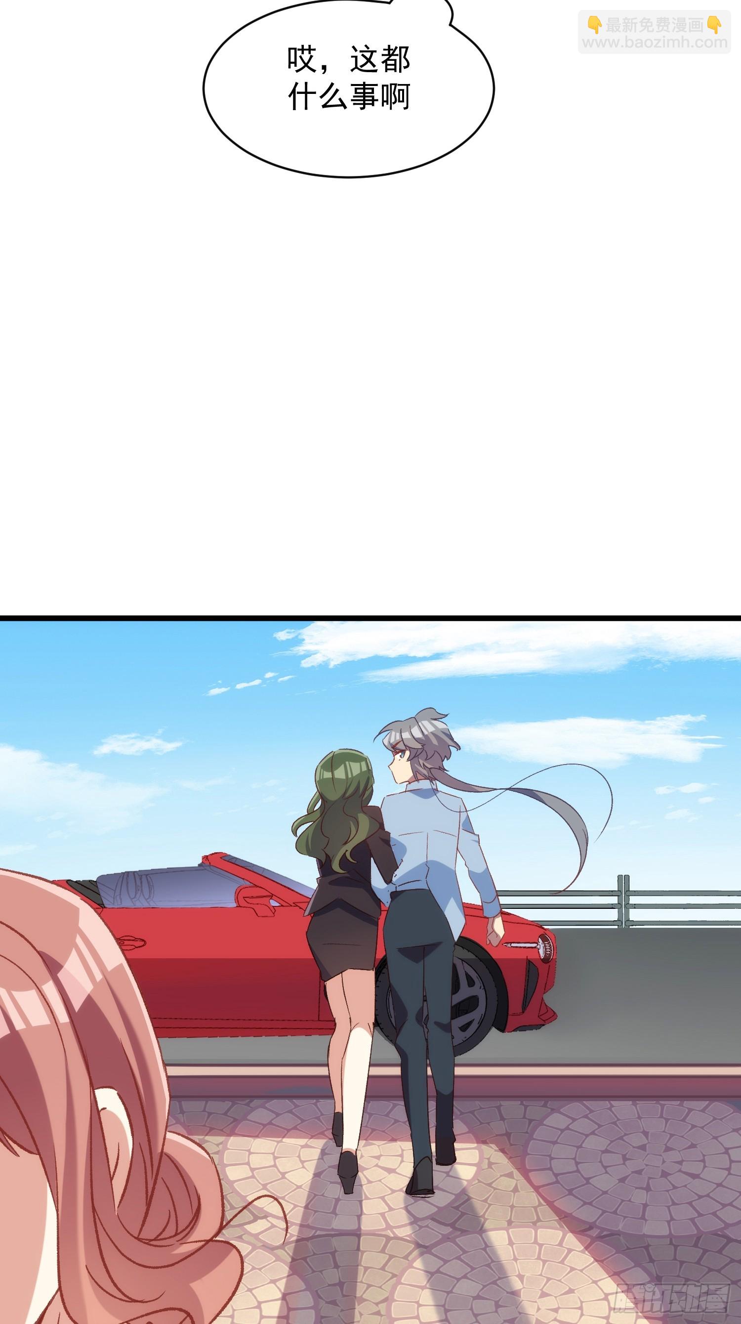 58话 零食小偷-第58话