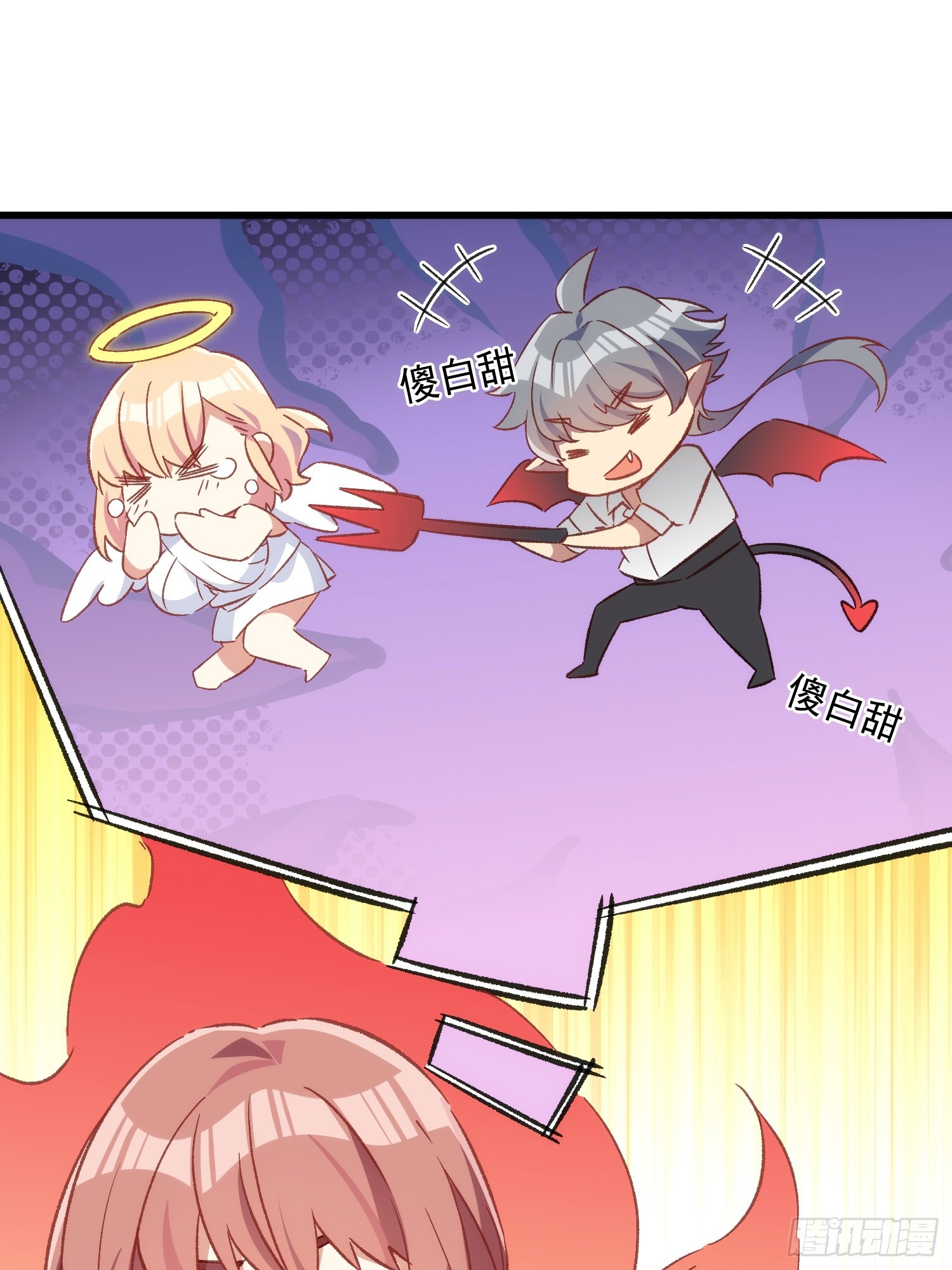 58话 零食小偷-第58话