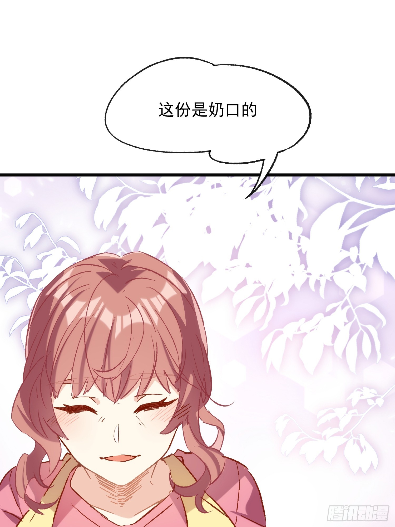 60话 暗中观察-第60话