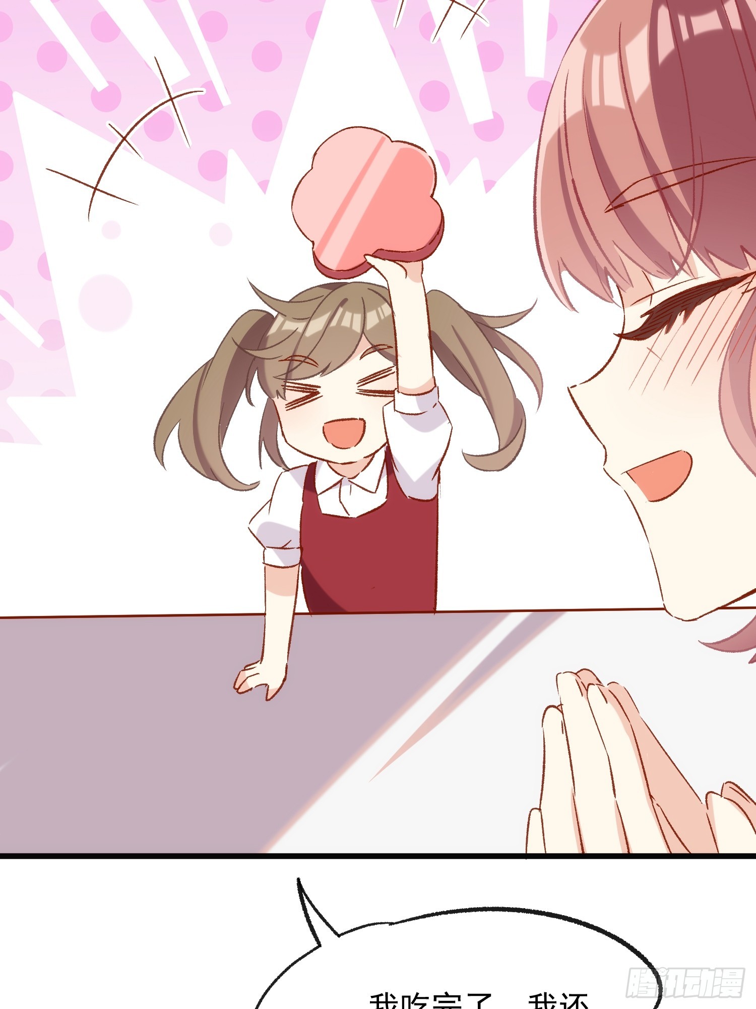 60话 暗中观察-第60话