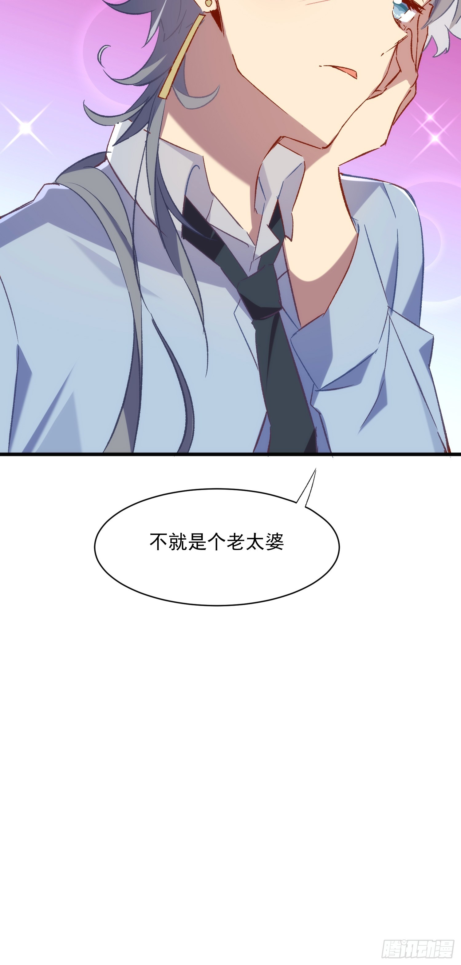 60话 暗中观察-第60话