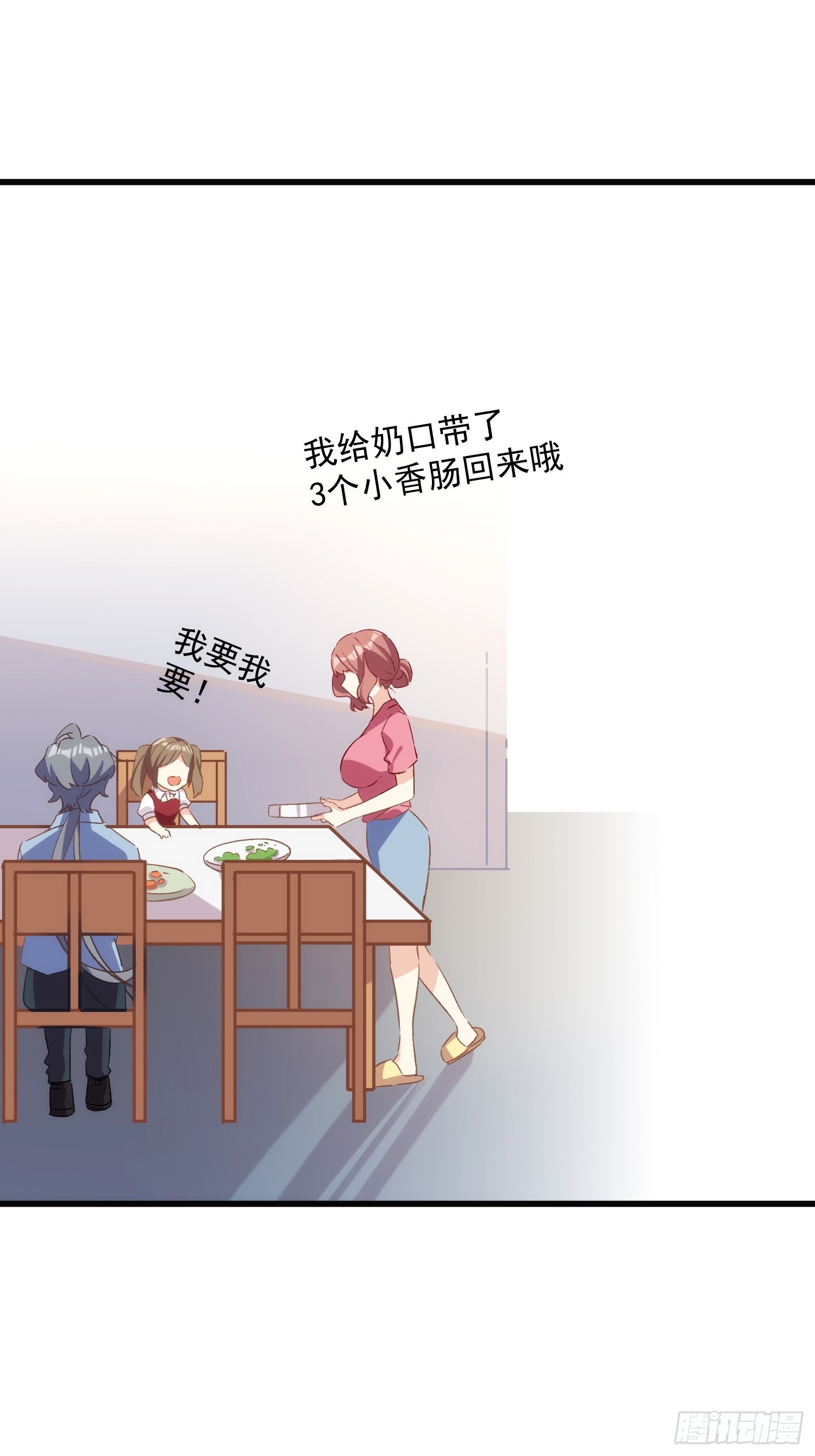 60话 暗中观察-第60话