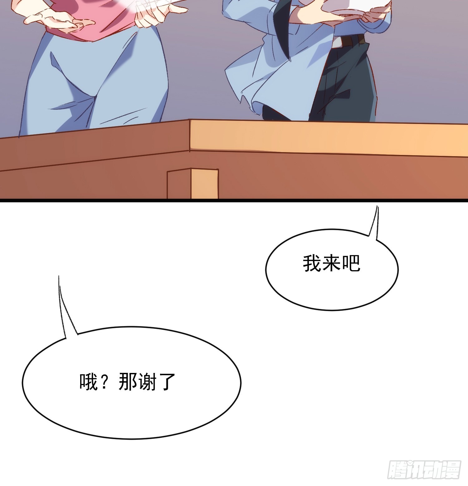 60话 暗中观察-第60话