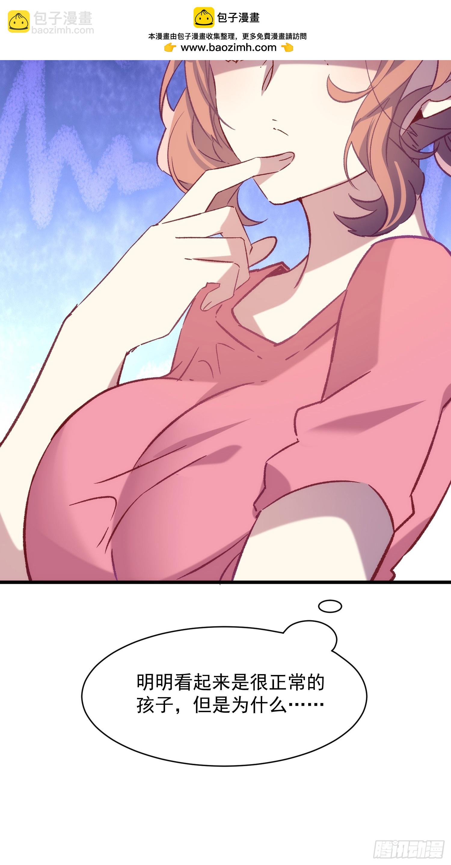 60话 暗中观察-第60话