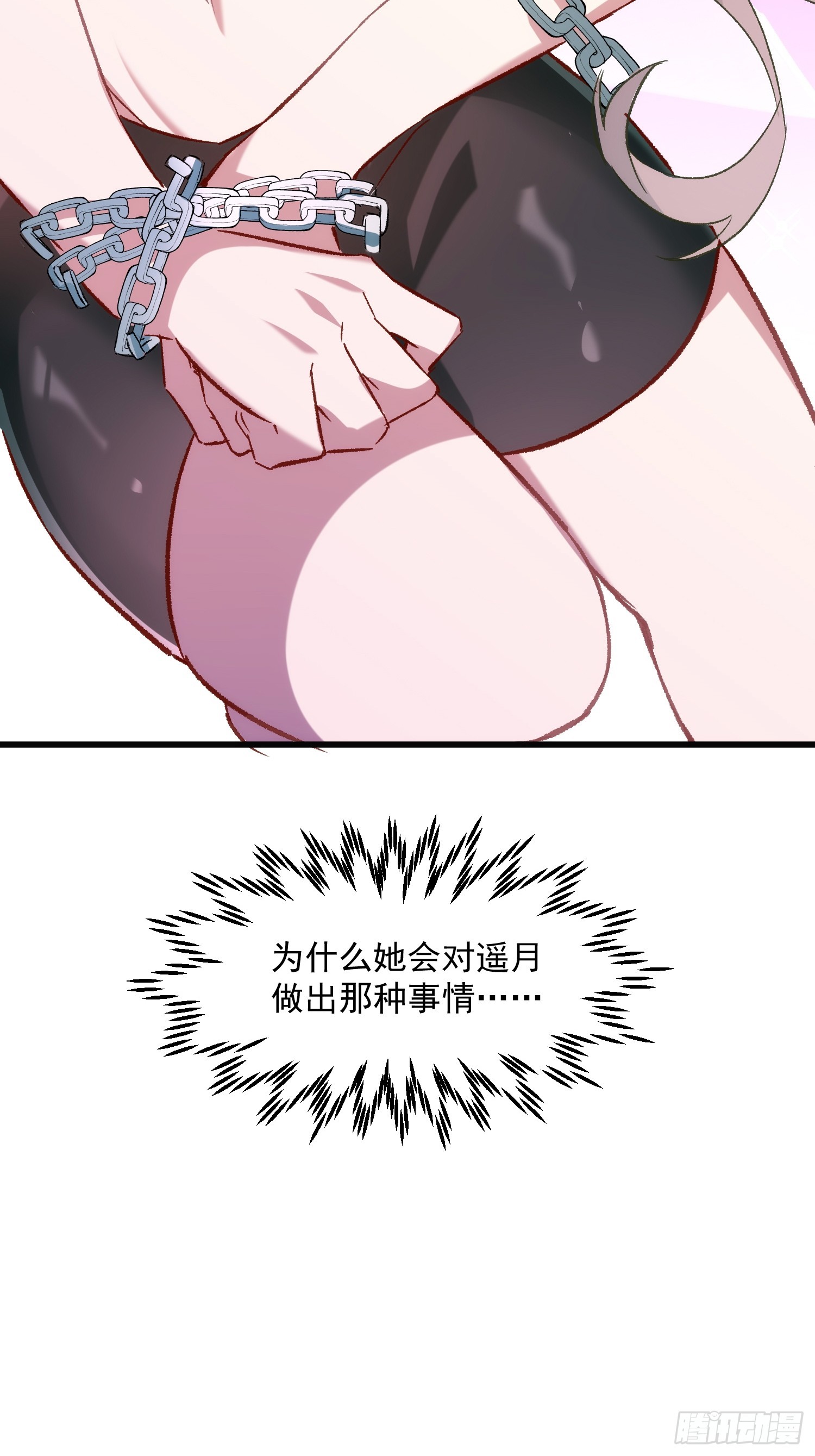 60话 暗中观察-第60话