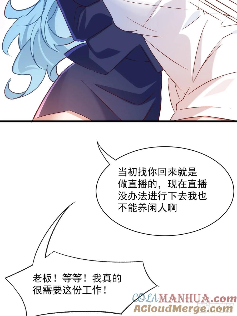 62话 耳边细语-第62话