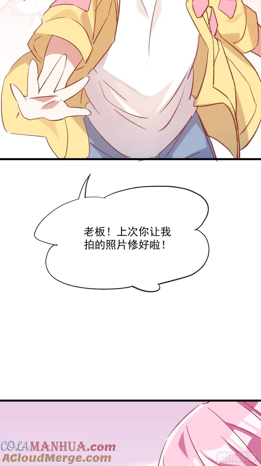 62话 耳边细语-第62话