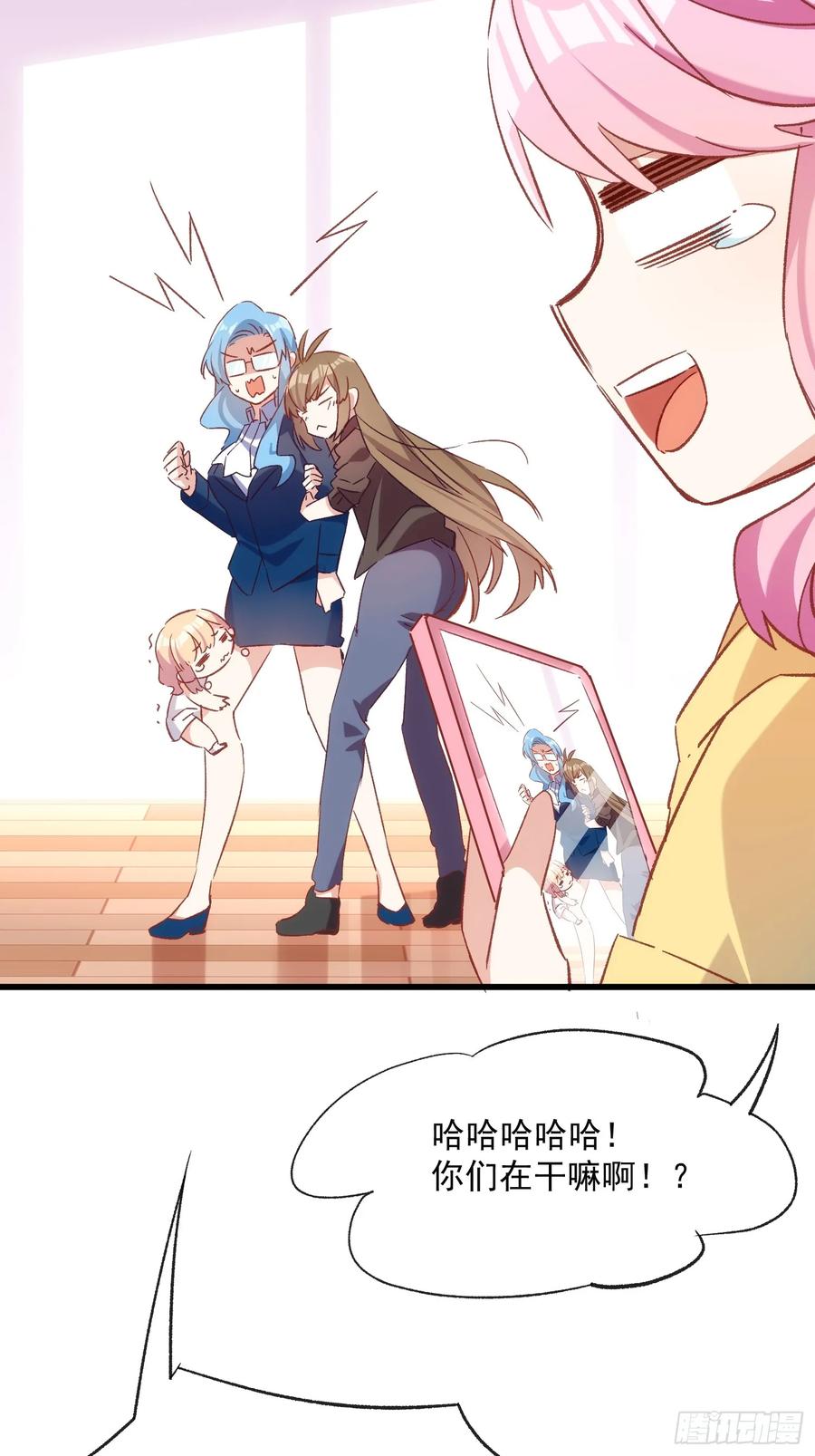 62话 耳边细语-第62话