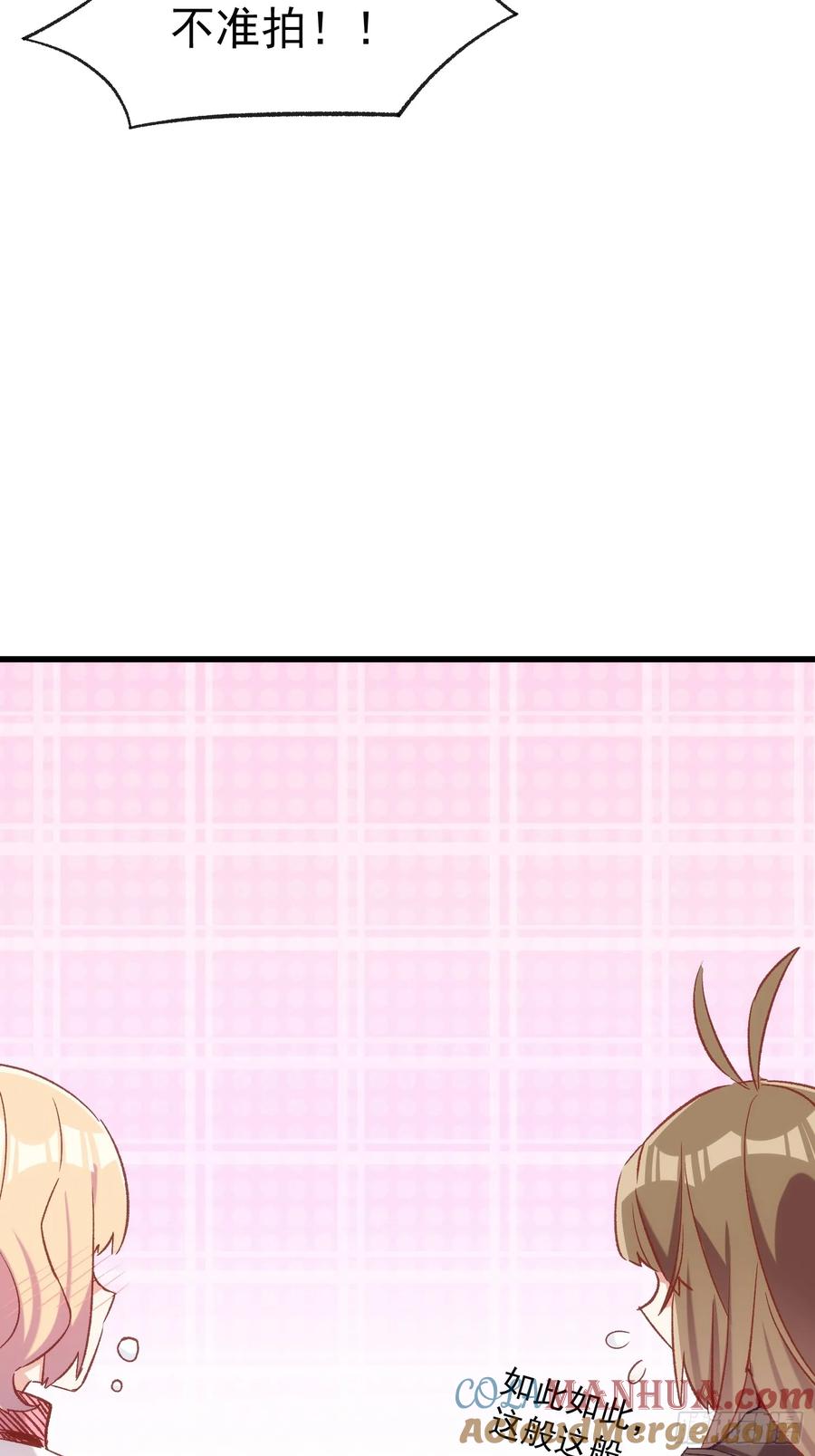 62话 耳边细语-第62话