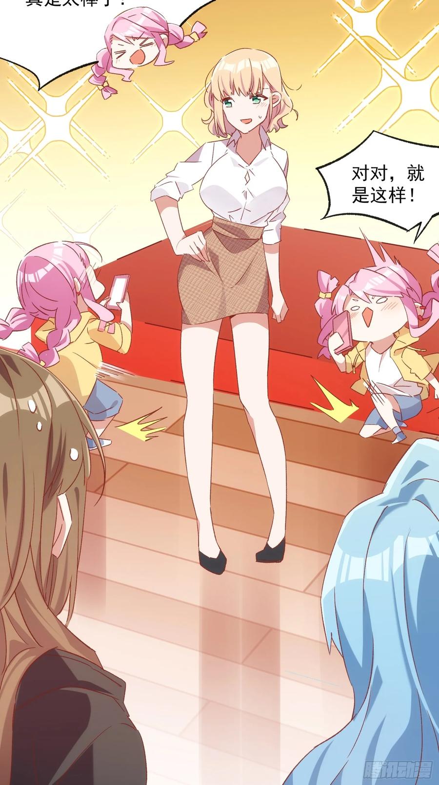 62话 耳边细语-第62话