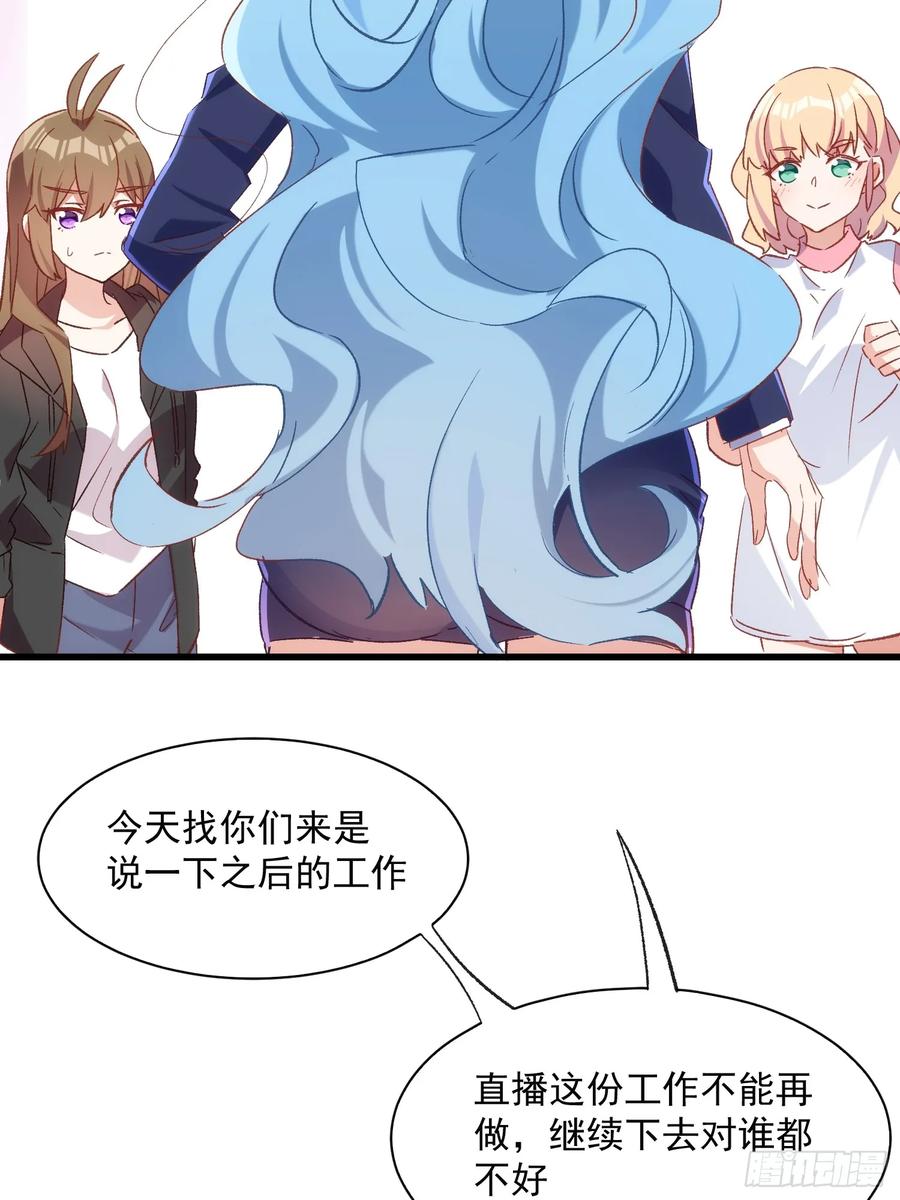 62话 耳边细语-第62话