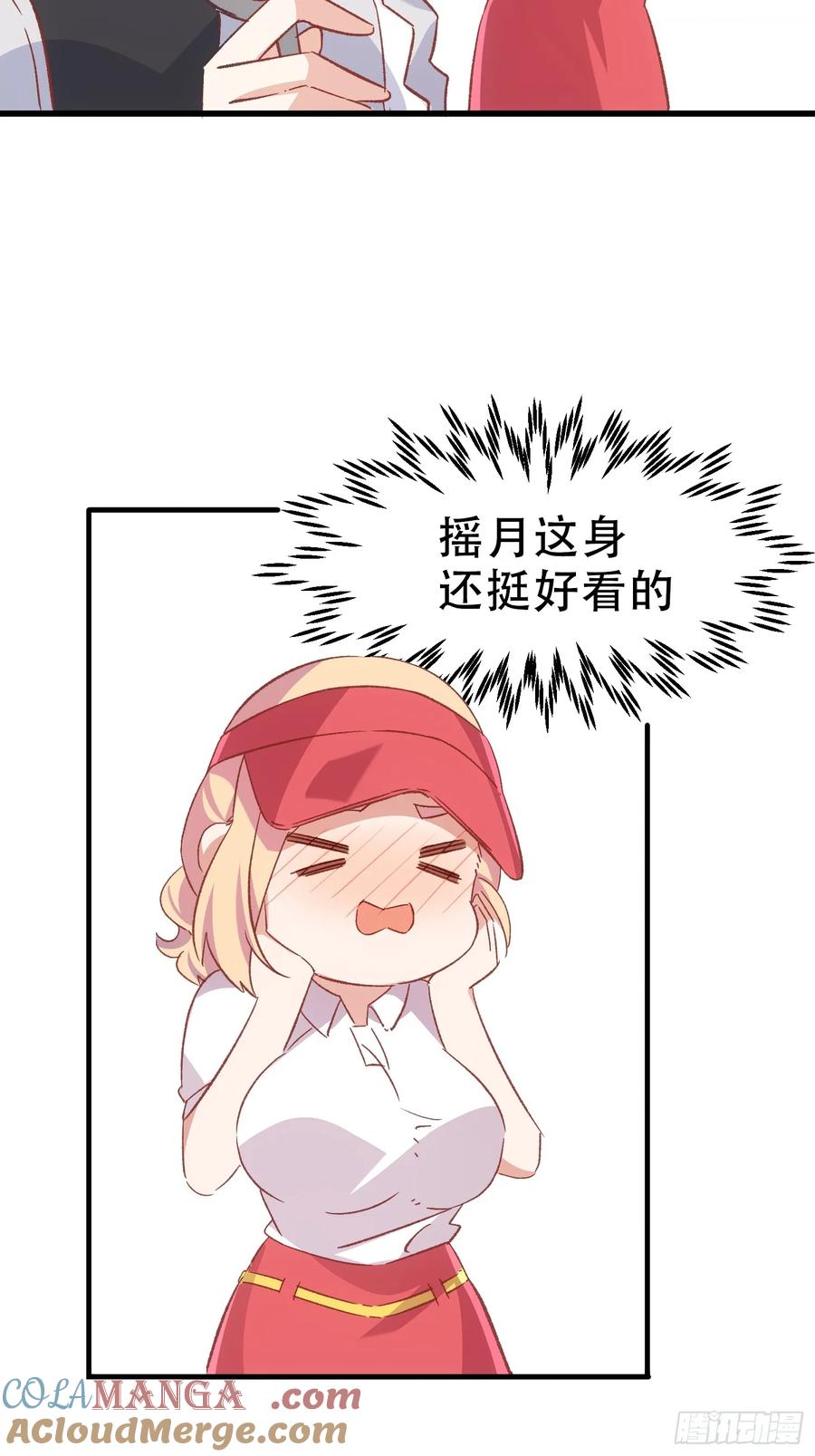 64话 坦白局-第64话