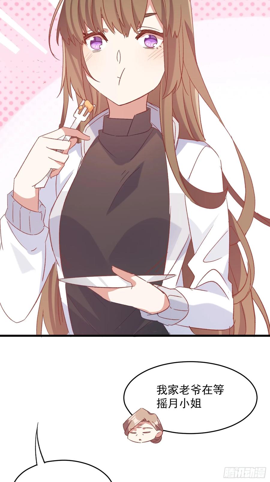 64话 坦白局-第64话