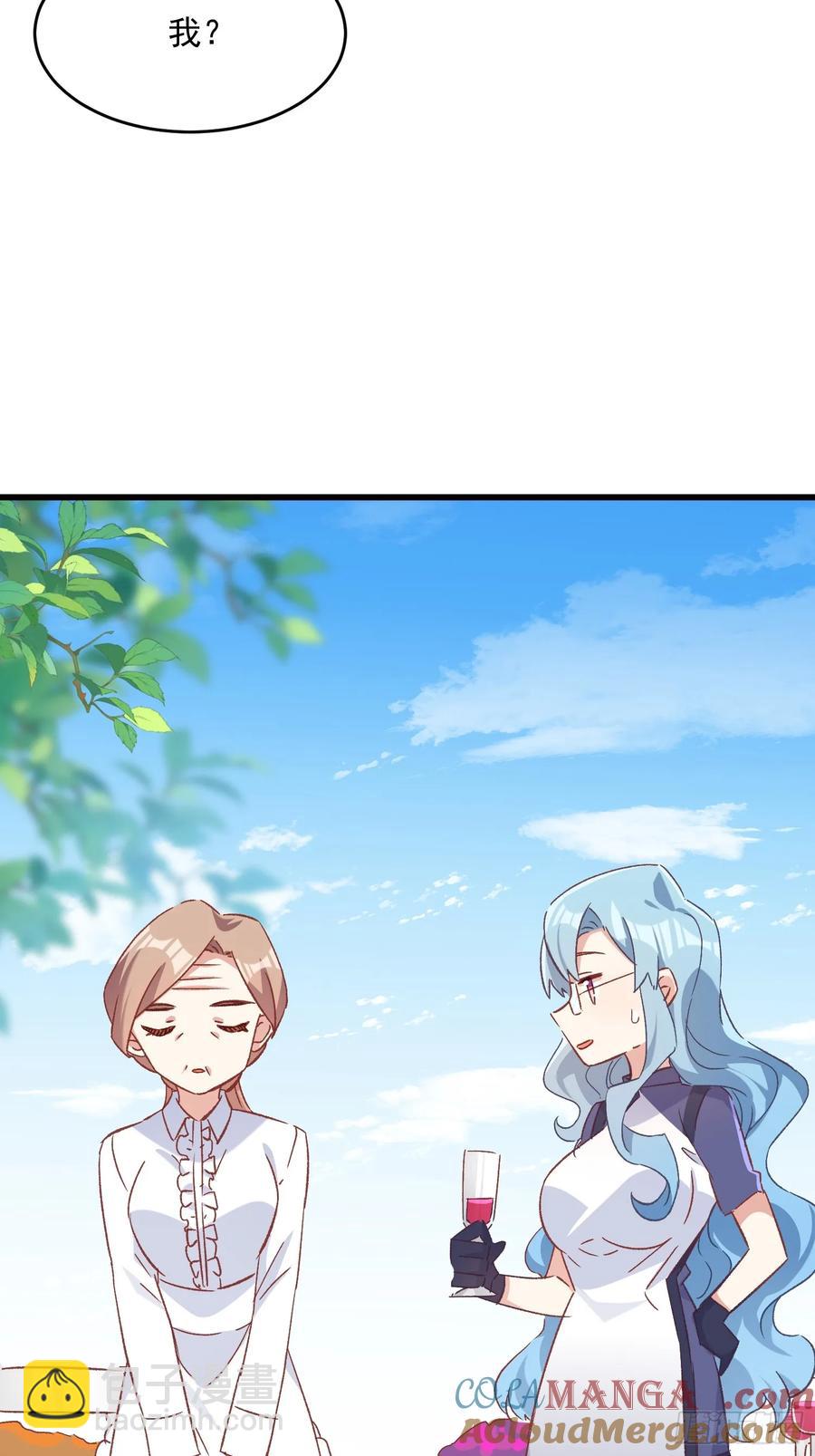 64话 坦白局-第64话