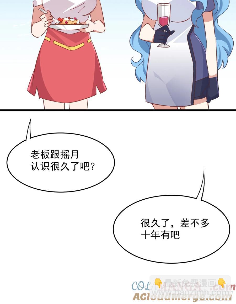 64话 坦白局-第64话