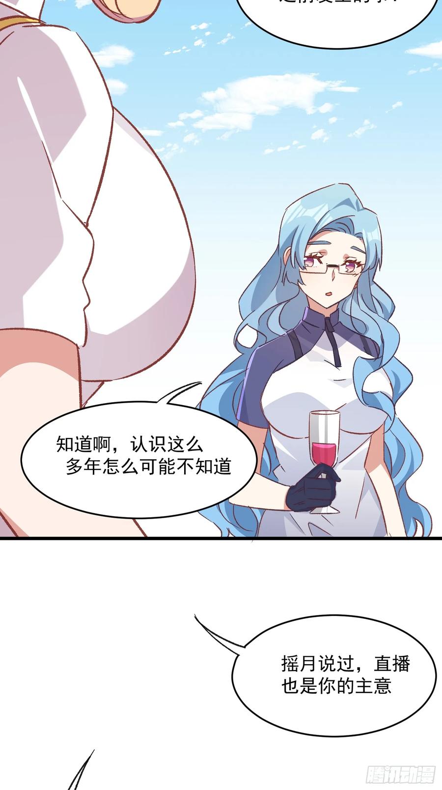 64话 坦白局-第64话