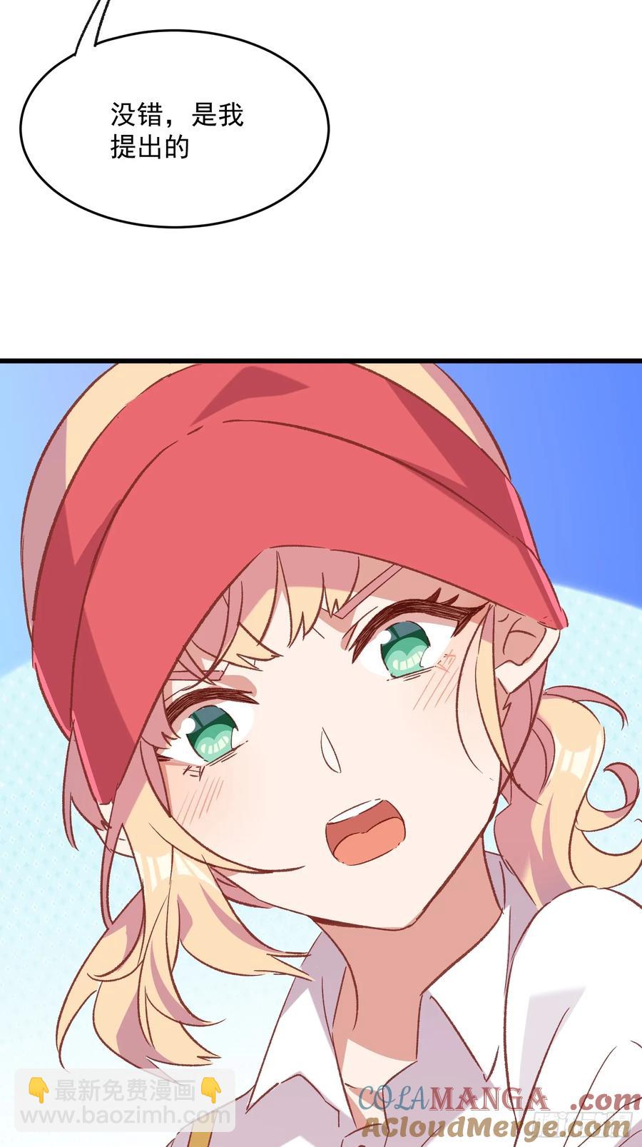 64话 坦白局-第64话