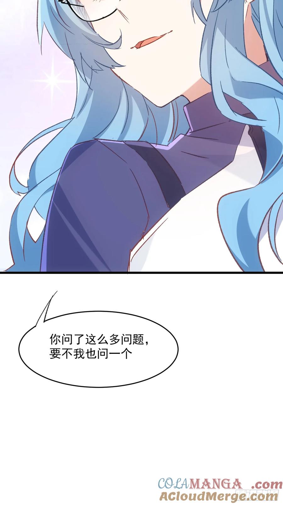 64话 坦白局-第64话