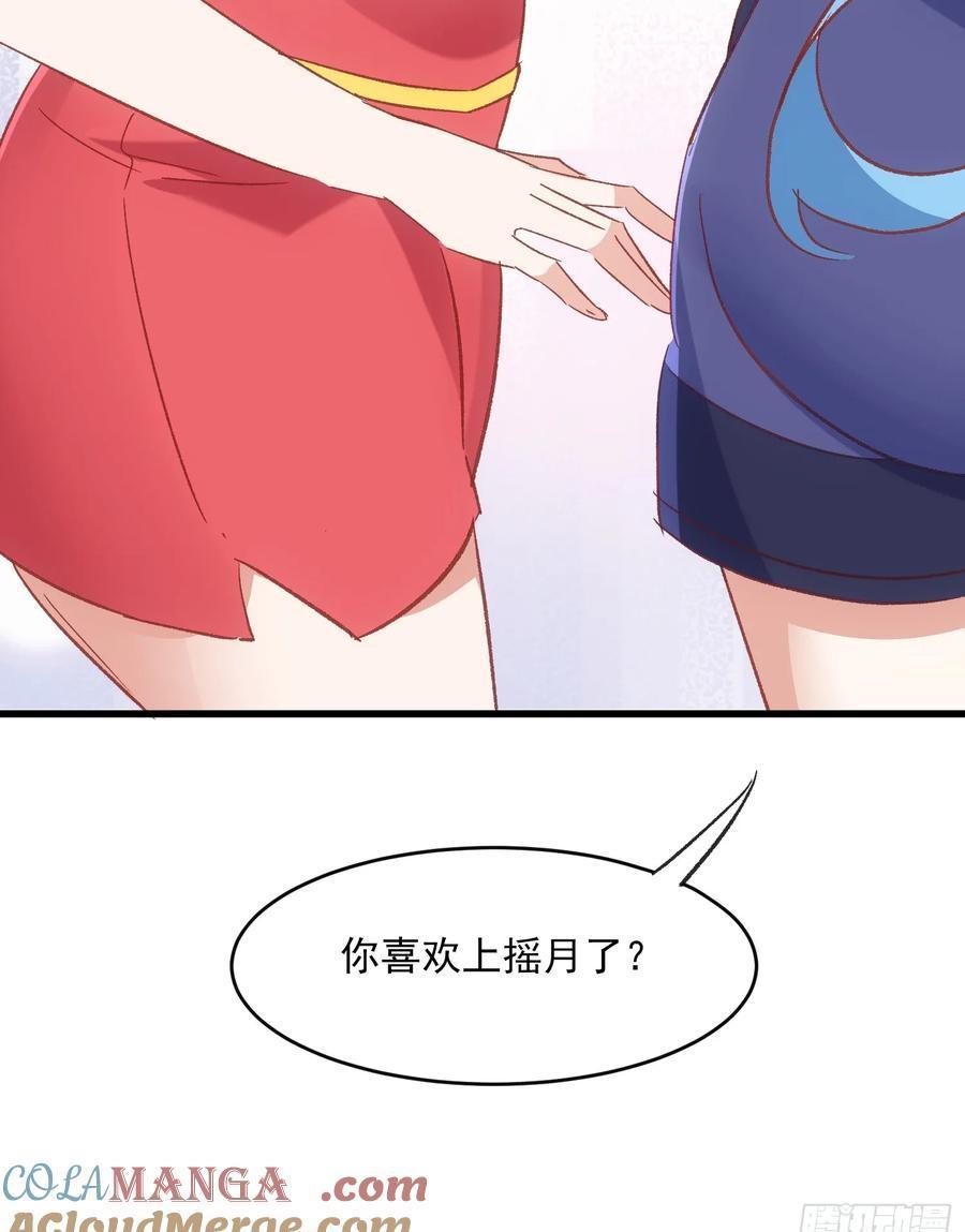 64话 坦白局-第64话