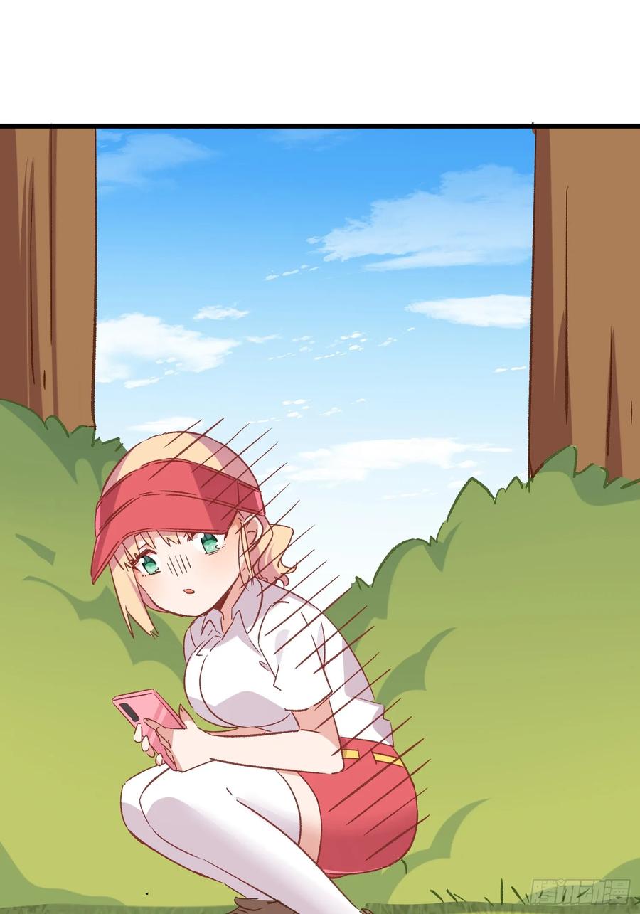 66话 错位相遇-第66话