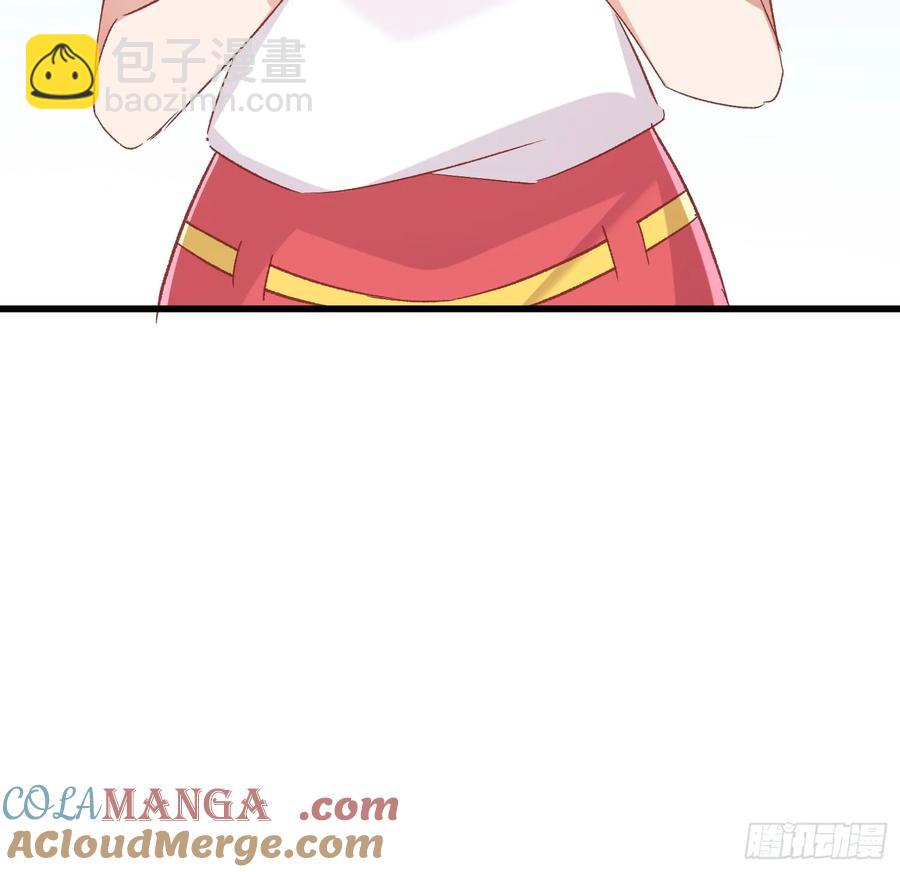 66话 错位相遇-第66话