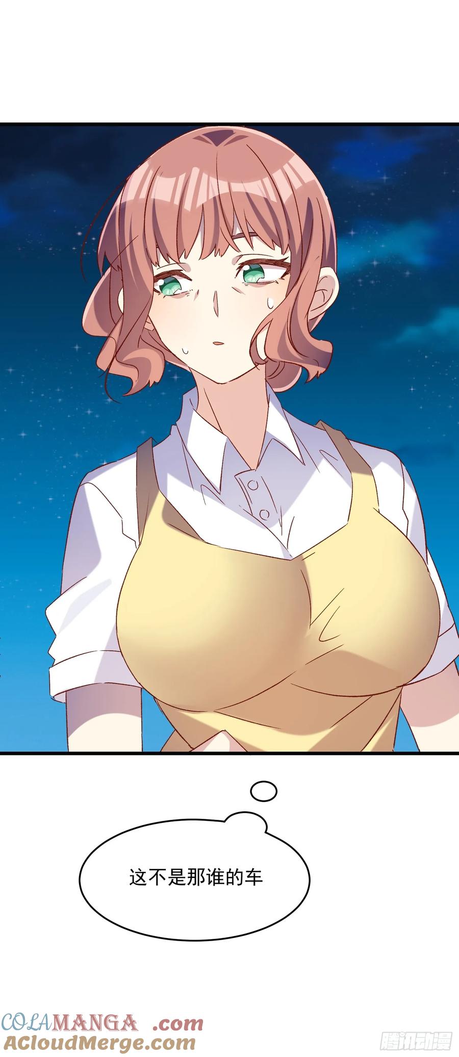 68话 喜欢？？？-第68话