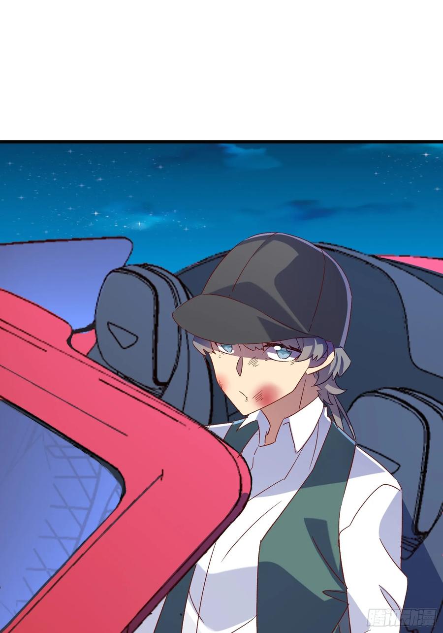 68话 喜欢？？？-第68话