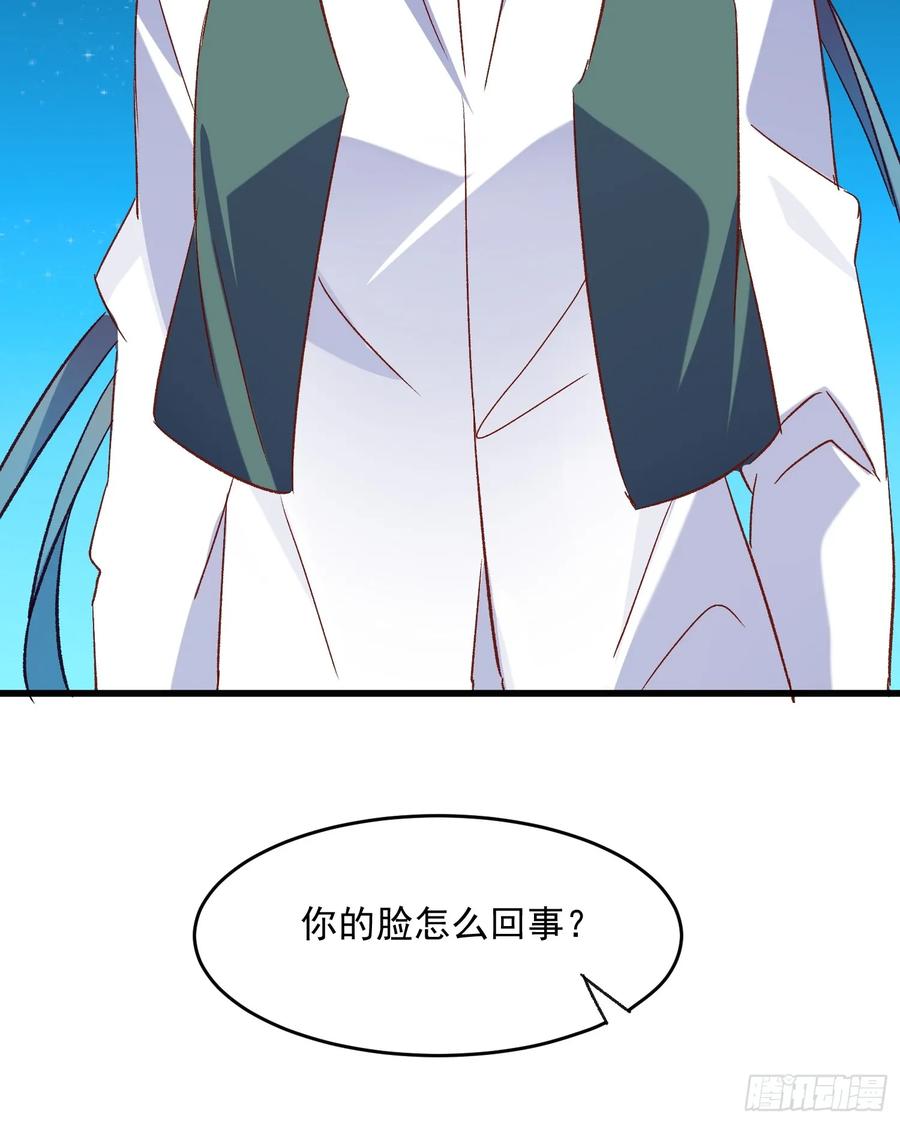 68话 喜欢？？？-第68话