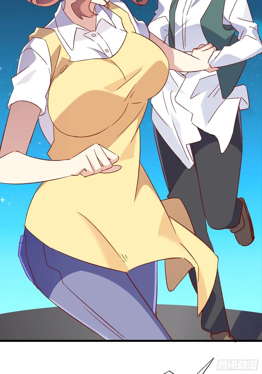 68话 喜欢？？？-第68话